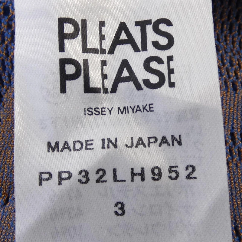 【Coupon Eligible】Đầm PLEATS PLEASE 652404