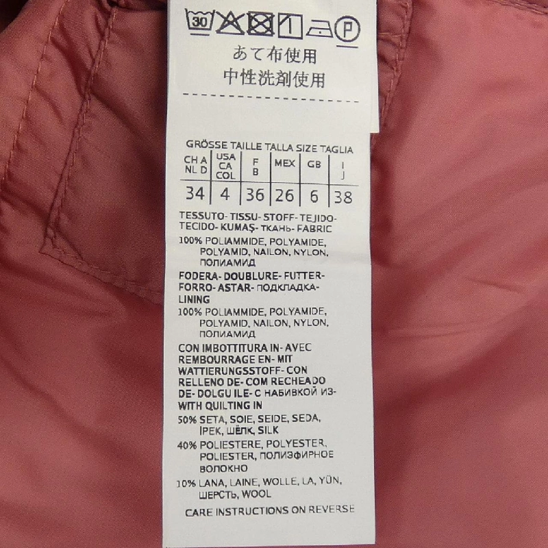 Max Mara weekend 548104 áo khoác 633365