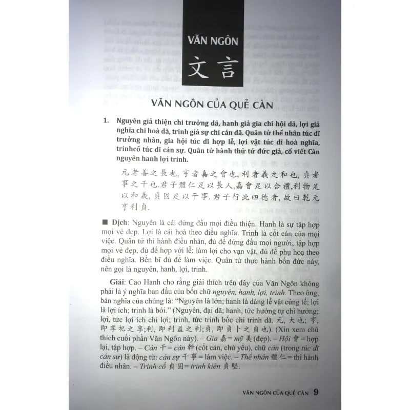 Chu Dịch Đại Truyện  752484