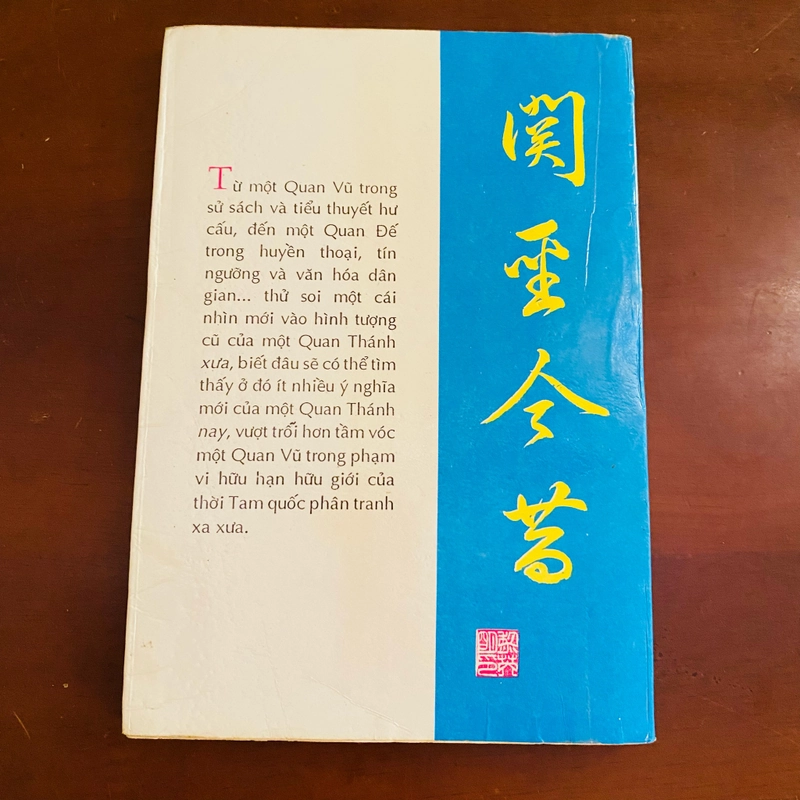 Quan Thánh xưa & nay  529233