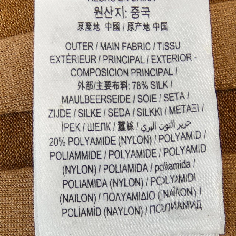 Burberry BURBERRY 8023921 Áo len 632201