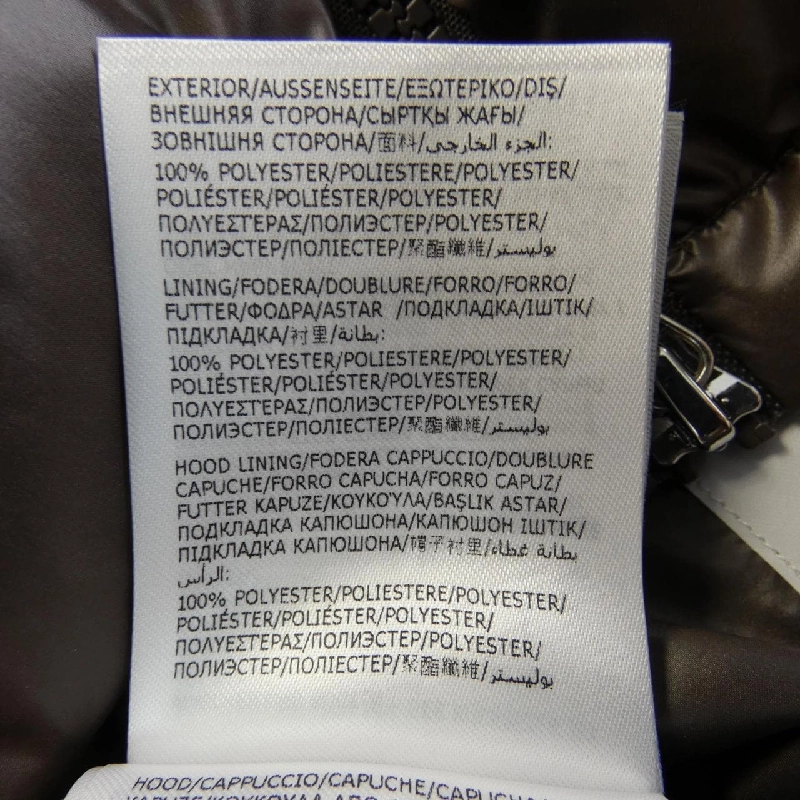 Áo gile MONCLER - Hàng hiệu Chính hãng 895830