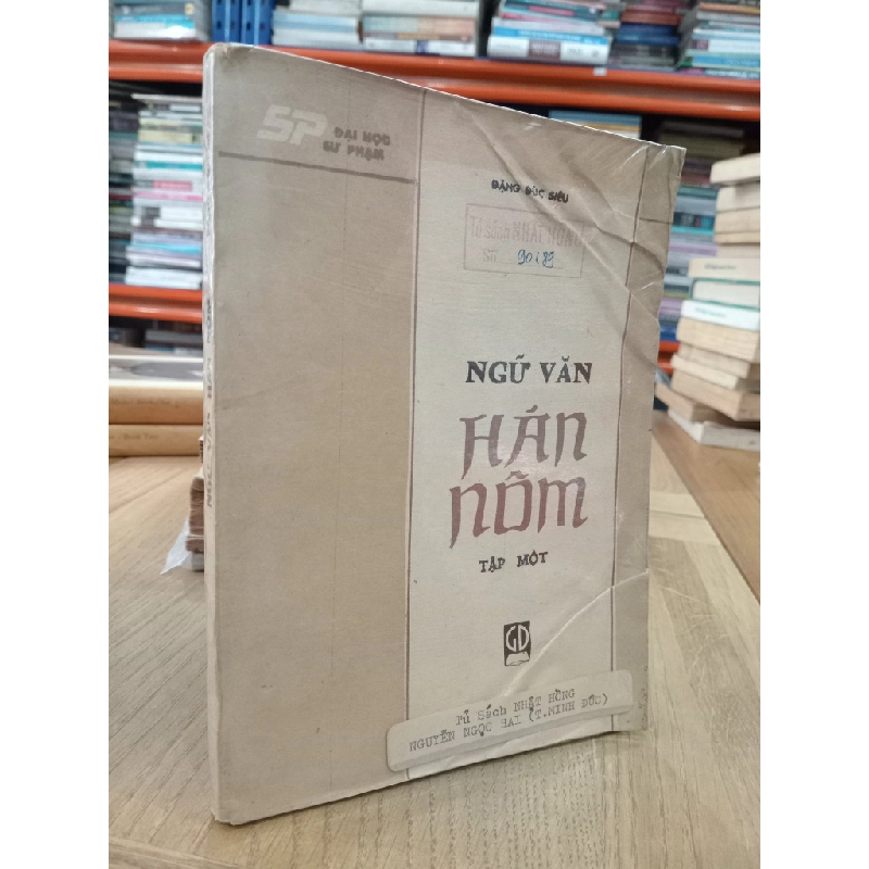 Ngữ văn Hán Nôm - Đặng Đức Siêu 398584