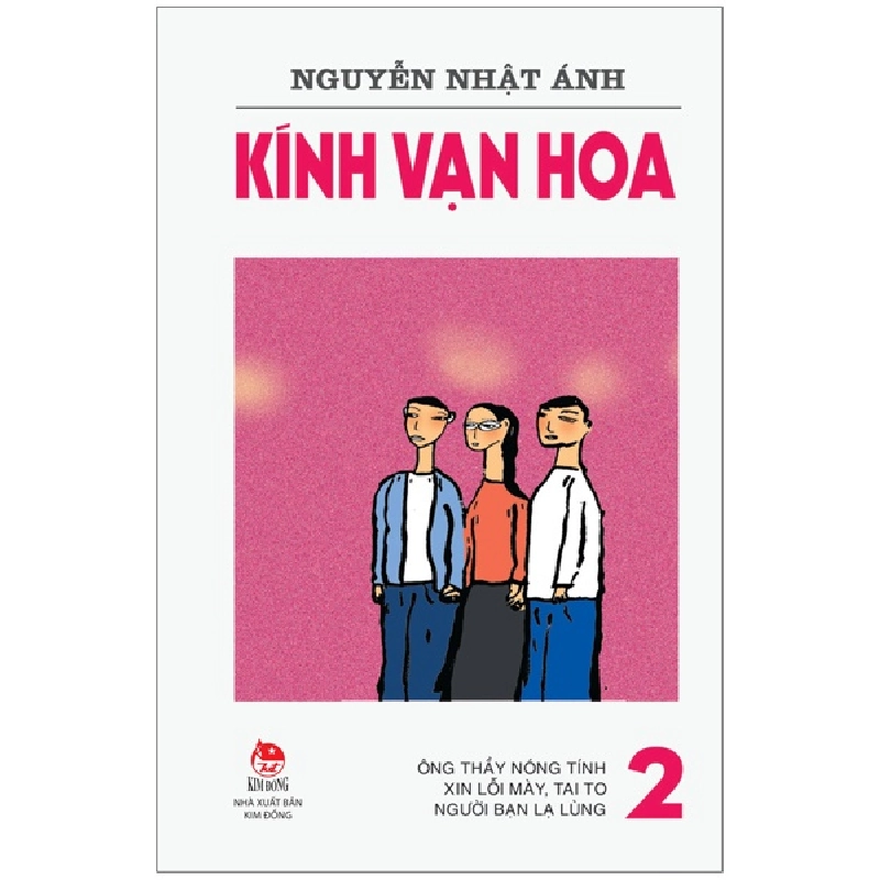 Kính Vạn Hoa - Tập 2 - Ông Thầy Nóng Tính - Xin Lỗi Mày, Tai To - Người Bạn Lạ Lùng - Nguyễn Nhật Ánh (Mới 100%) Truyện thiếu nhi, NXB Kim Đồng - SÁCH ĐẠI HỌC 480904