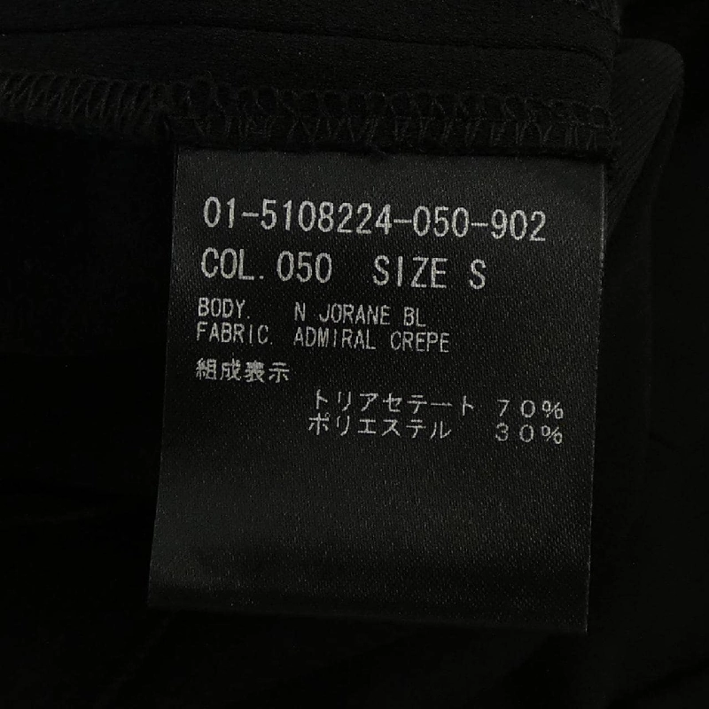 Thương hiệu theory 01-5108224 Áo - Hàng hiệu Chính hãng 811286