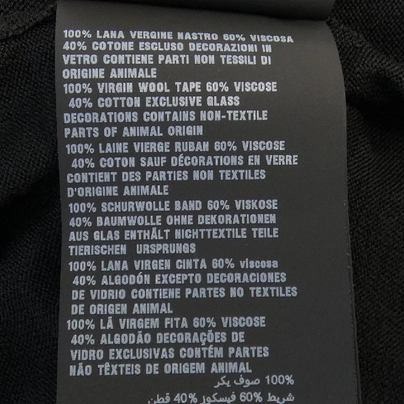 Áo khoác cardigan PRADA P25677 S192 1U2X 628015