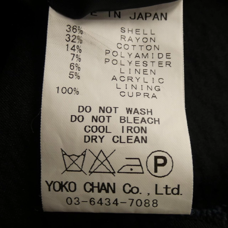 【Mã giảm giá】Yoko Chan YOKO CHAN Đầm 650476