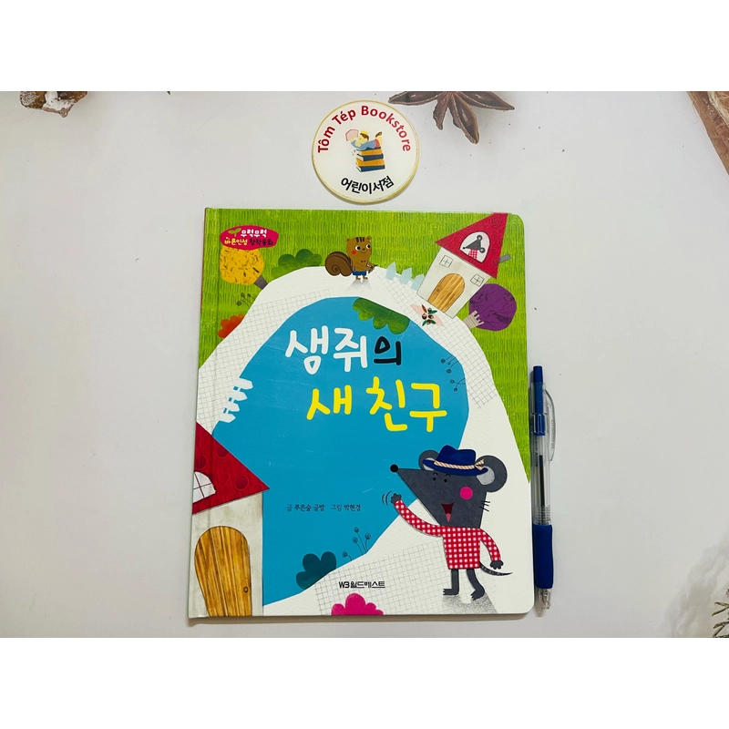 Sách tiếng Hàn 𝐩𝐡𝐚́𝐭 𝐭𝐫𝐢𝐞̂̉𝐧 𝐭𝐢́𝐧𝐡 𝐜𝐚́𝐜𝐡 바른인성 창작동화 496932