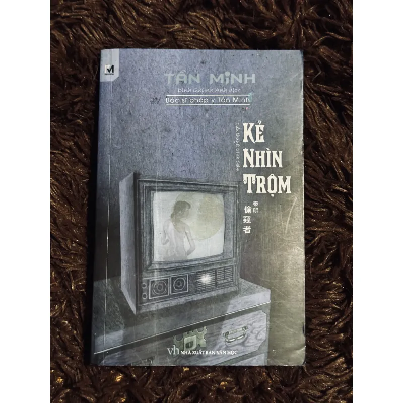 Kẻ nhìn trộm  1023810