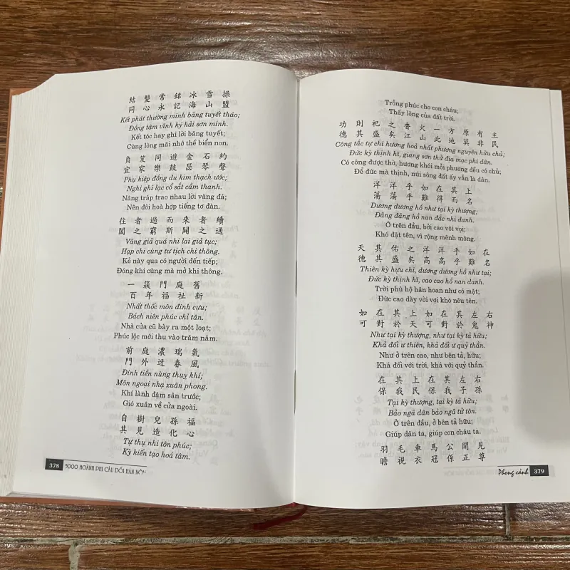 5000 Hoành phi câu đối Hán Nôm (12) 1041214