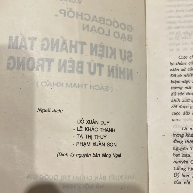 GOÓC BA CHỐP - BẠO LOẠN, SỰ KIỆN THÁNG TÁM, NHÌN TỪ BÊN TRONG 995900