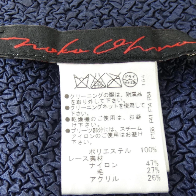 NOKO OHNO Coat - Hàng hiệu Authentic 823388