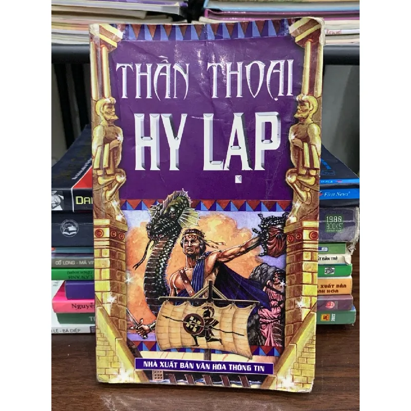 Thần Thoại Hy Lạp – Tuyển tập 572458