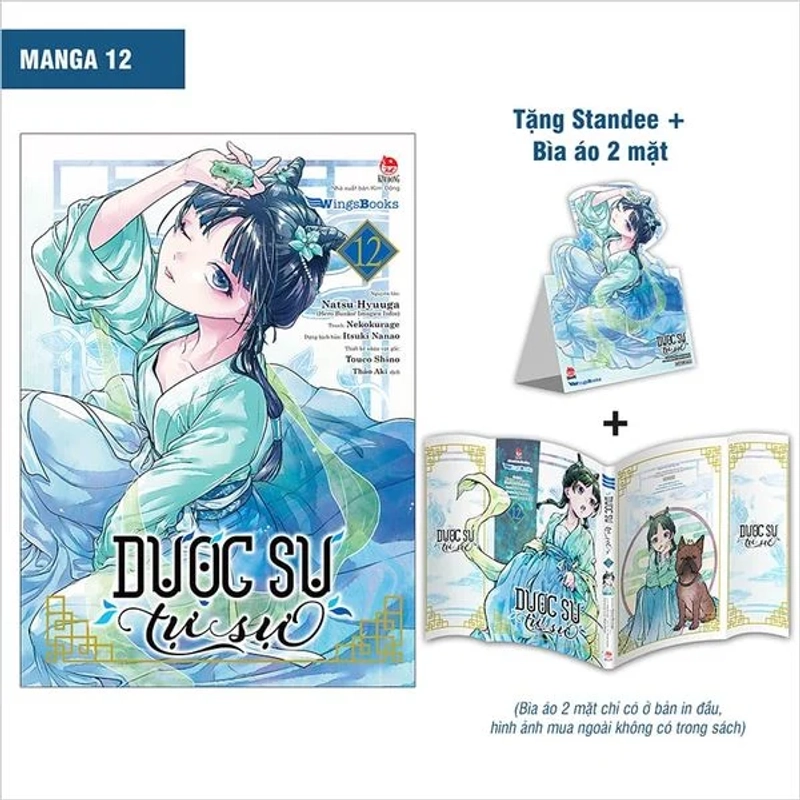 Dược Sư Tự Sự Light Novel 5 + Manga 12, Nguyên Seal, pk LN + Manga bìa áo 2 mặt 334947