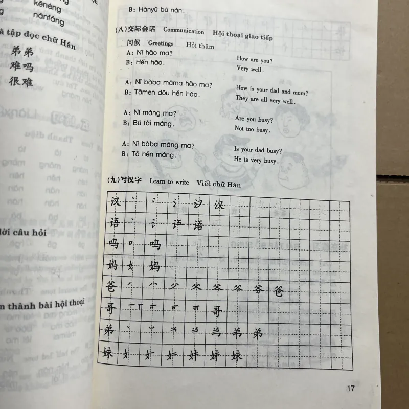 Giáo trình hán ngữ 970108