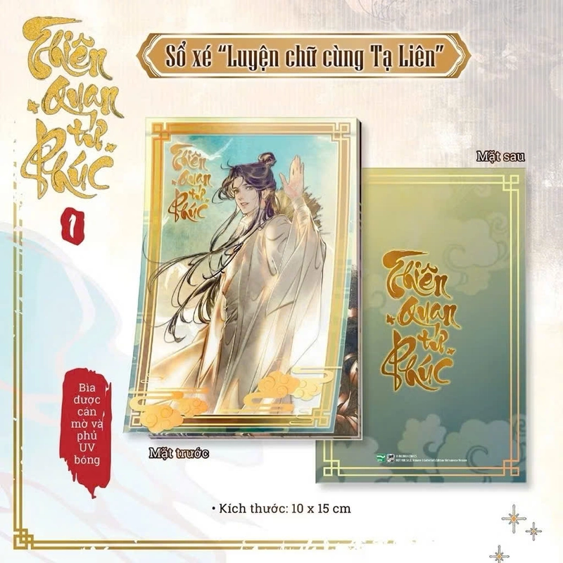 [Đam Mỹ_Boylove] Truyện tranh Thiên Quan Tứ Phúc bản manhua - Tập 1 (Bản sưu tầm) 539550