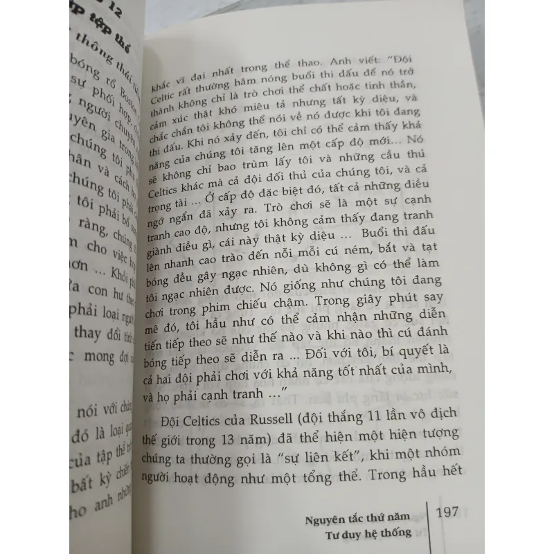 NGUYÊN TẮC THỨ NĂM TƯ DUY HỆ THỐNG - PETER M. SENGE (Dũng Tiến - Thúy Nga biên dịch) 972781