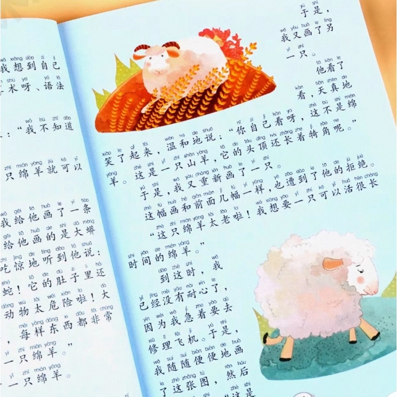 Sách tiếng Trung - Vòng quanh thế giới trong 80 ngày - Mới, nguyên seal 386353