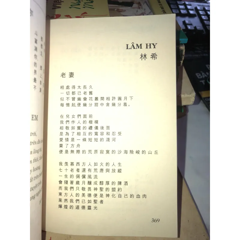 108 bài thơ tình Trung Hoa  1024551