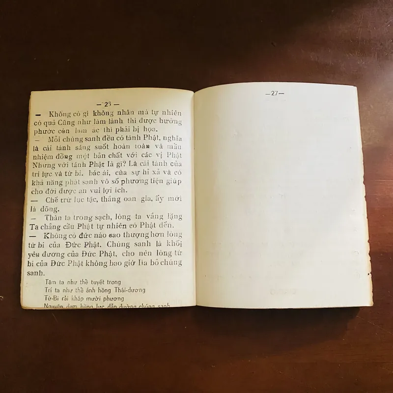 Kinh bạch y thượng chú và bạch y thần chú (năm 1968) 723212