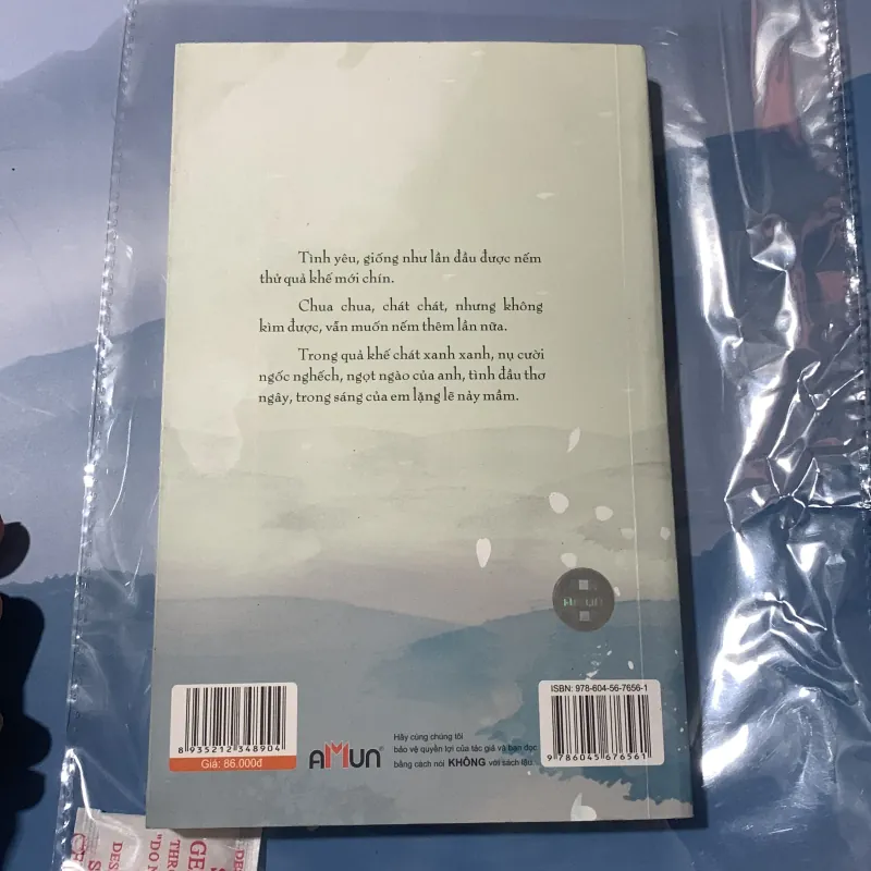 Thất tịch không mưa - Lâu Vũ Tinh 970296