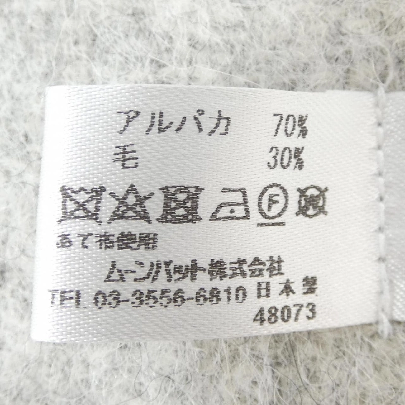 Khăn choàng FURLA - Hàng hiệu Chính hãng 833602