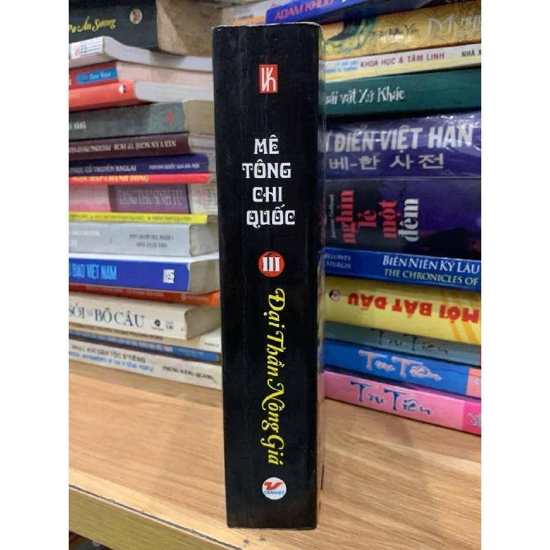 Mê tông chi quốc 3 - đại thần nông giá - Thiên Hạ Bá Xướng 756163