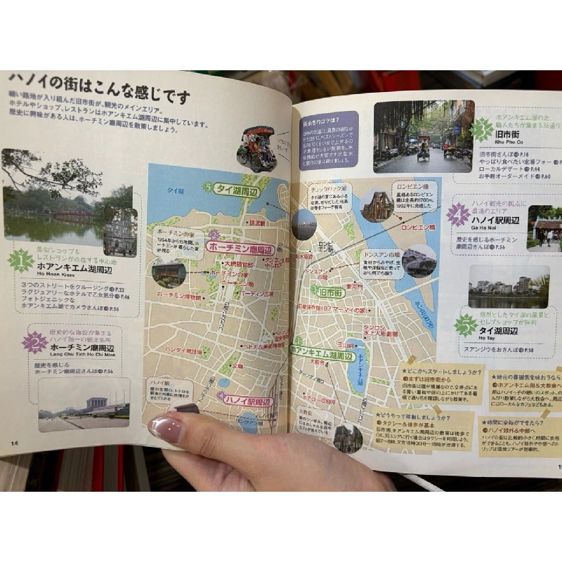 Sách tiếng Nhật 124 : 336175