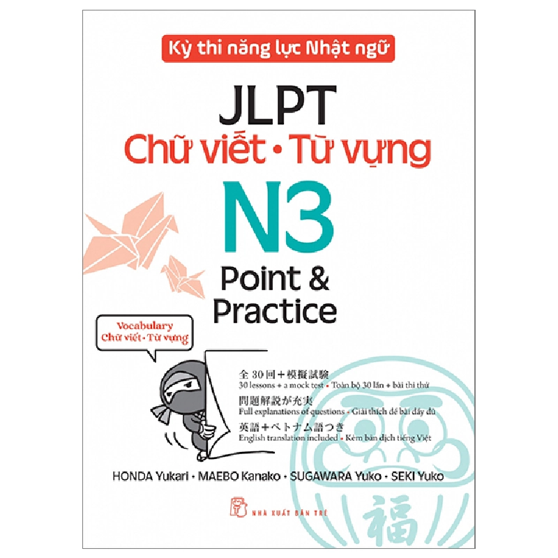 Kỳ Thi Năng Lực Nhật Ngữ - JLPT N3 Point & Practice - Chữ Viết-Từ Vựng - Honda Yukari, Maebo Kanako, Sugawara Yuko, Seki Yuko (Mới 100%) Tiếng Nhật, NXB Trẻ - SÁCH ĐẠI HỌC 480684