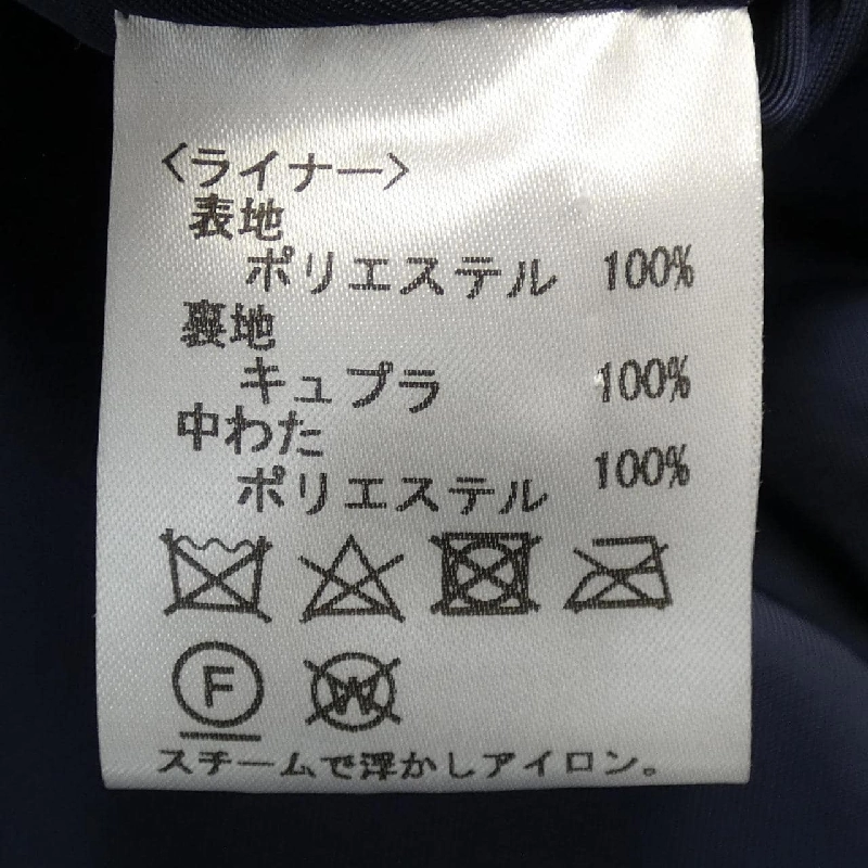 Áo khoác LEILIAN 639898