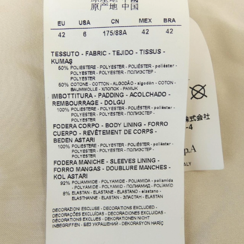 Áo khoác ARMANI JEANS 628082