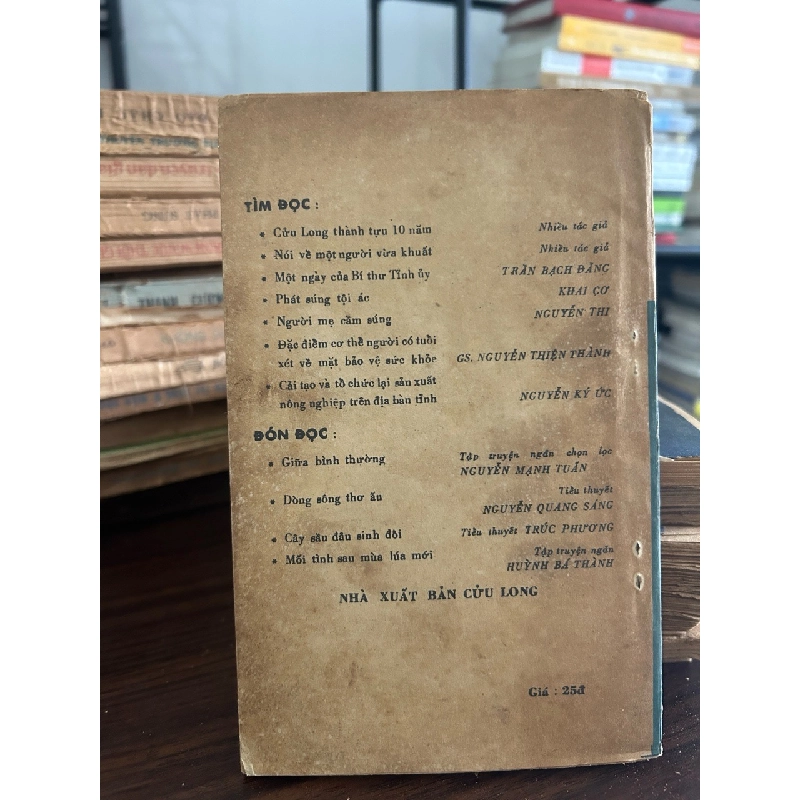 Vợ chưa cưới -NXB Cửu Long 927727