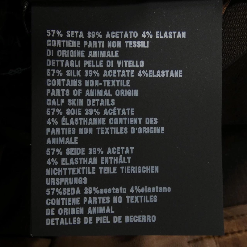 【Mã giảm giá】Quần short PRADA 653022