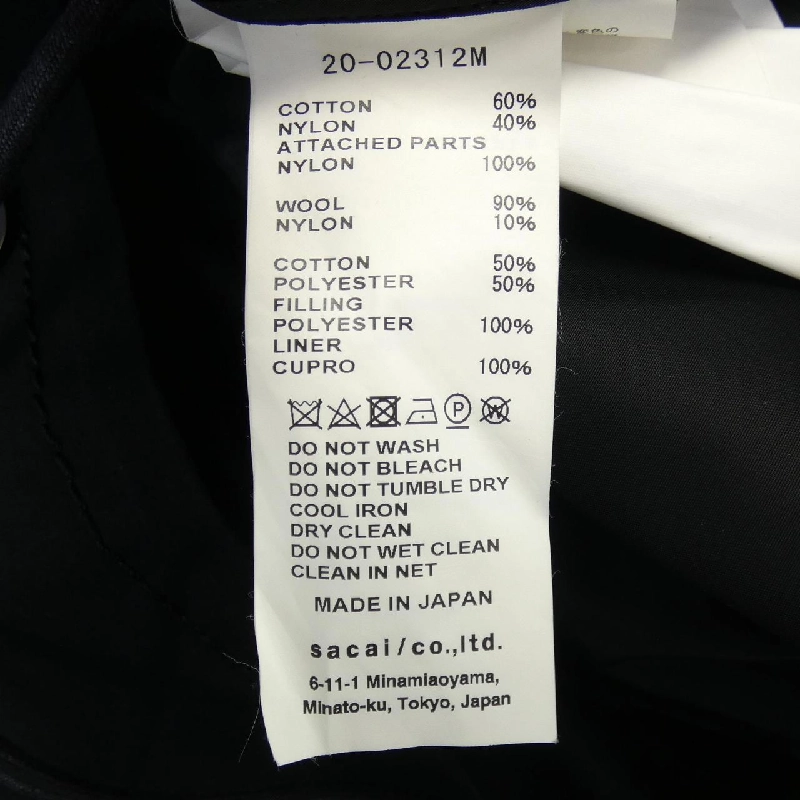 SACAI 20-02312M Áo khoác - Hàng hiệu Chính hãng 893574