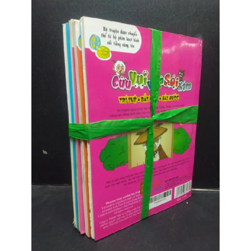 [Phiên Chợ Sách Cũ] Bộ 4 cuốn (tập 1, 4, 12, 14) Cừu vui vẻ và sói xám (sách màu) - Chuyển thể từ phim hoạt hình2303 418912