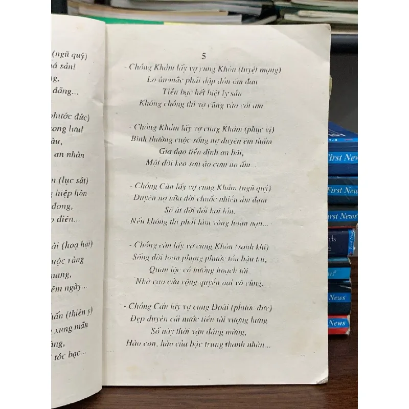 Tử vi tướng pháp- Bửu Sơn 690443