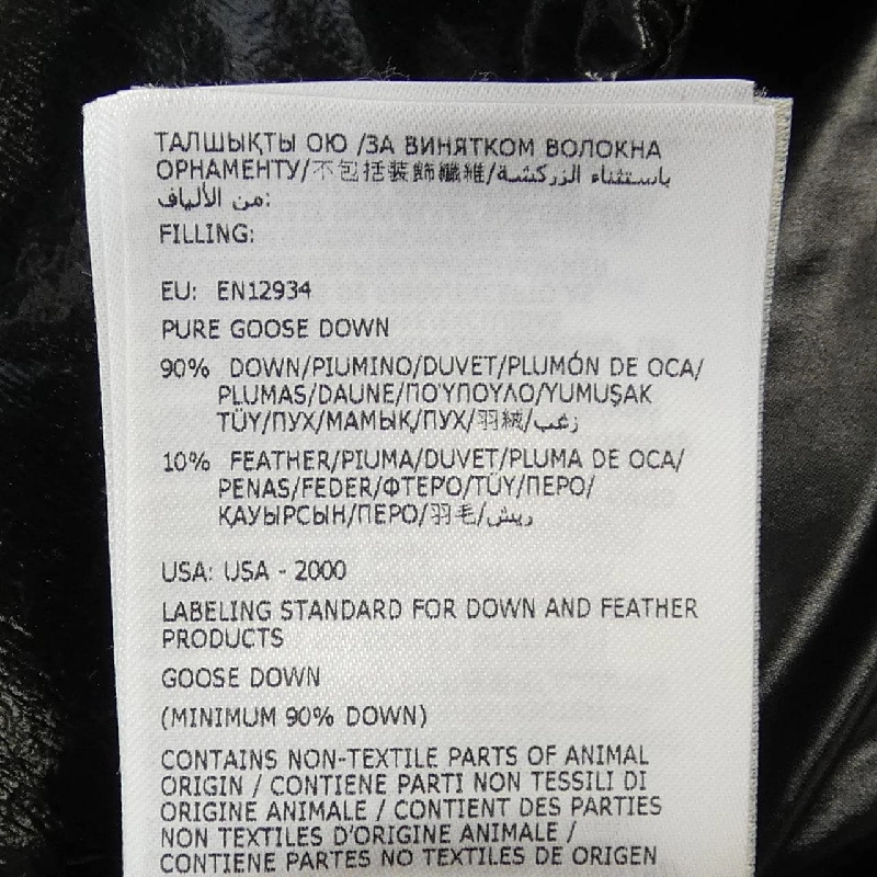 Moncler MONCLER 20939B00024 Áo khoác lông 632170