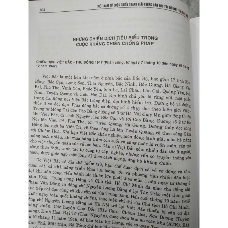Hồ Sơ 60 Năm (1945 - 2005) 497188