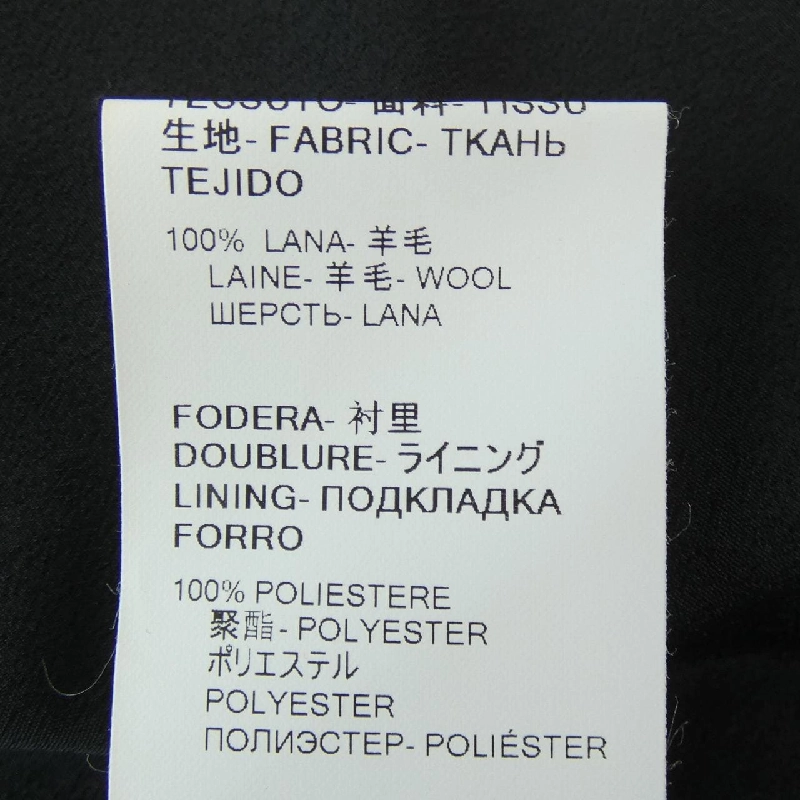 Chân váy MSGM - Hàng hiệu Authentic 824950