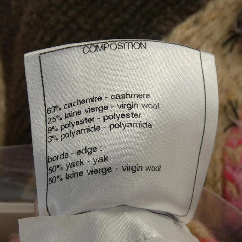 【Khuyến mãi】Áo cardigan CHANEL 645549