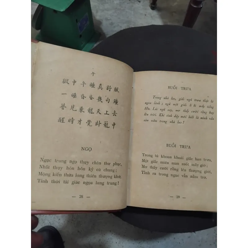 5 tập thơ quý hiếm nxb Văn hóa đầu 1960 đóng chung  999735