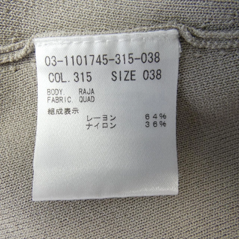 【Mã giảm giá】Theory luxe ニット 636463