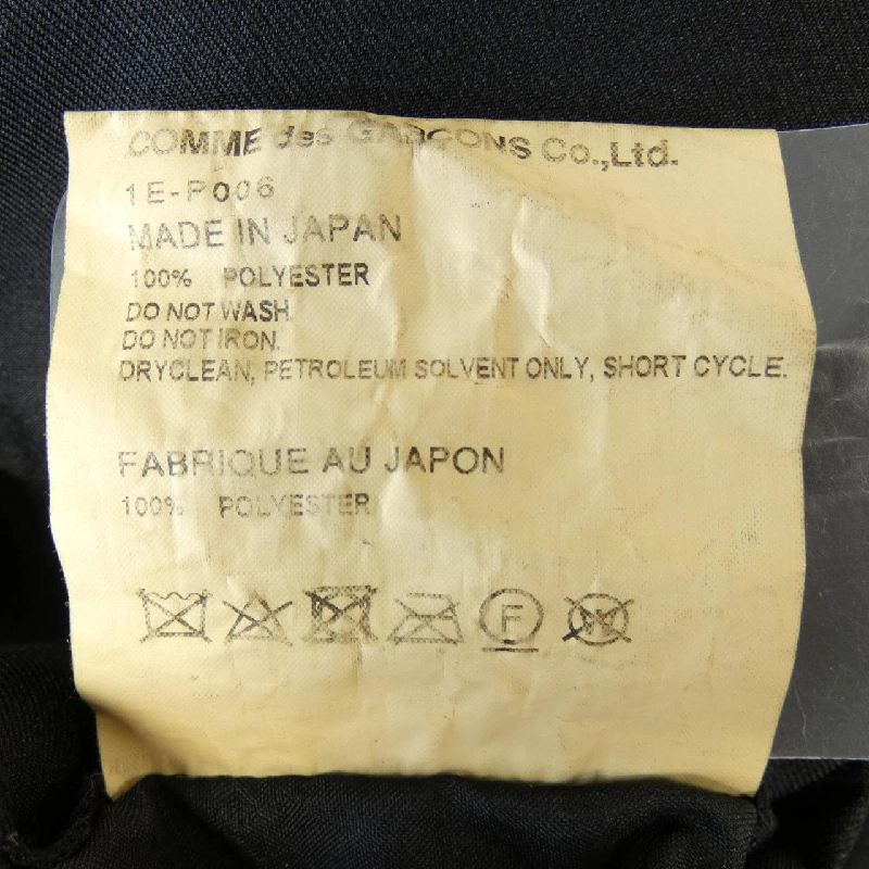BLACK COMME des GARCONS 1E-P006 Quần - Hàng hiệu Authentic 890764