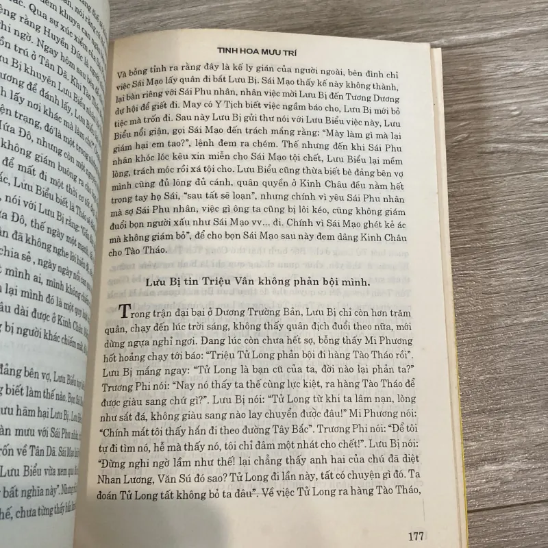 TINH HOA MƯU TRÍ TRONG TAM QUỐC (XB 1996) 753179