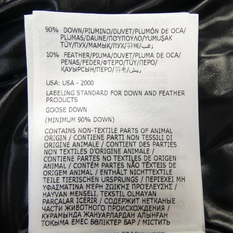 Áo khoác lông vũ MONCLER 642552