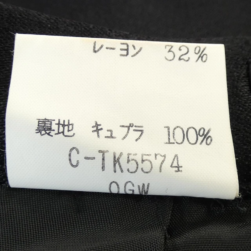 Thương hiệu Ý 473729-S93 Bộ đồ - Hàng hiệu Chính hãng 828046