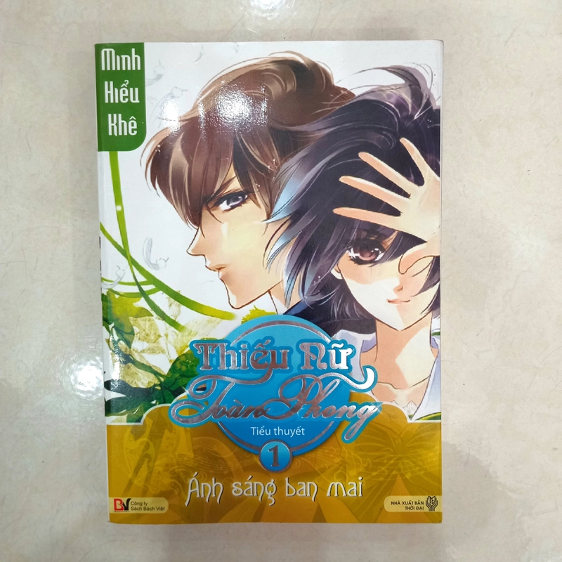 Thiếu nữ toàn phong 1 📚 519862