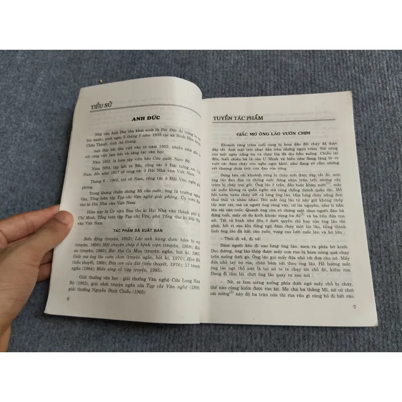 NHÀ VĂN TRONG NHÀ TRƯỜNG: ANH ĐỨC 571005