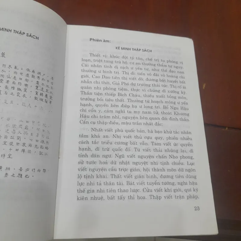 LOAN NƯƠNG THÁNH MẪU 995622