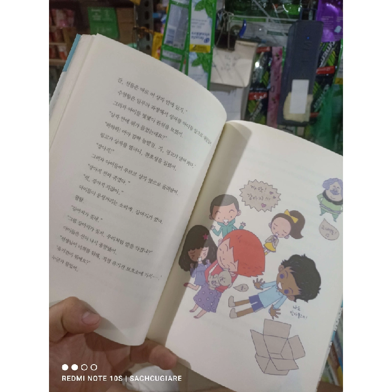 Truyện ông lãi và đám nhóc bìa xanh da trời Tiếng Hàn mới 90% Sách học tiếng Hàn HCM2702 930366